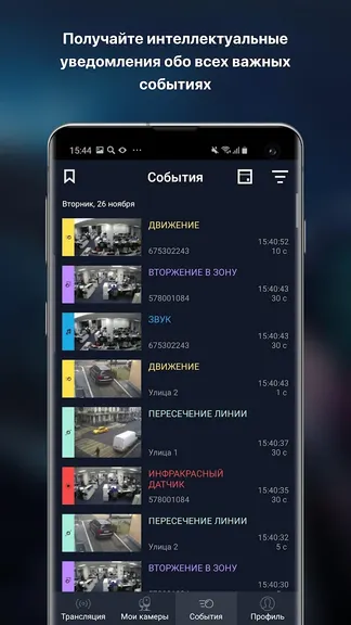 Скриншот 3/5