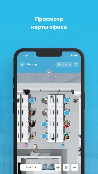 Скриншот 2/6