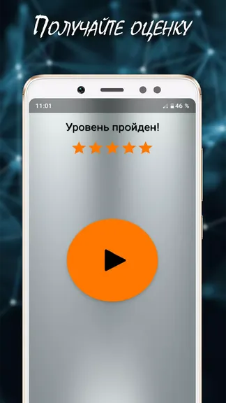 Скриншот 5/5