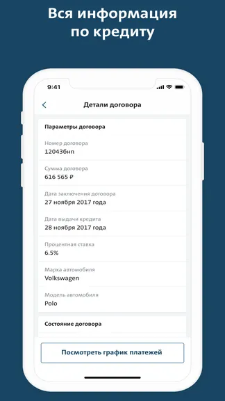 Скриншот 2/3