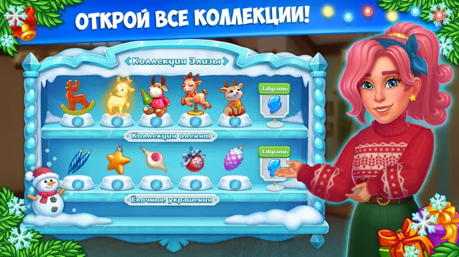 Скриншот 8/9