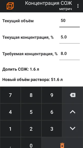Скриншот 6/7