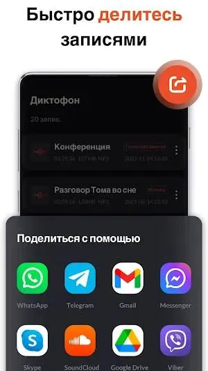 Скриншот 6/7