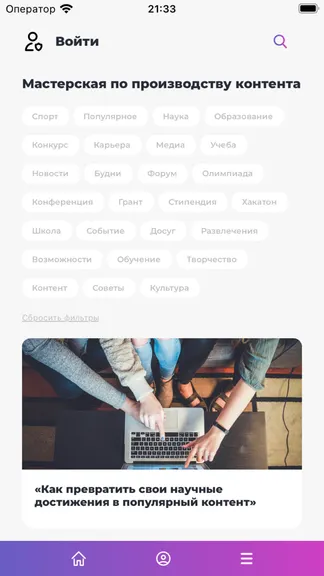 Скриншот 3/4
