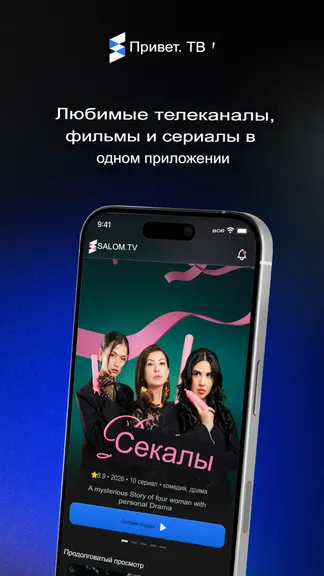 Скриншот 1/3