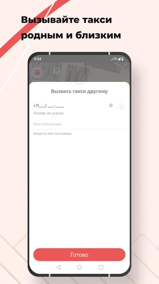 Скриншот 2/7
