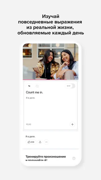 Скриншот 3/7