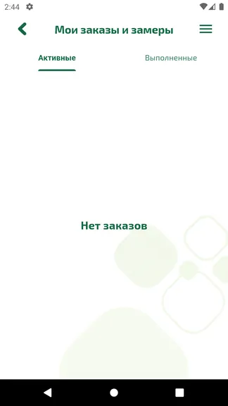 Скриншот 9/10