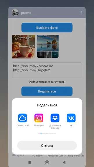 Скриншот 5/6