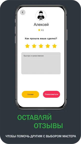 Скриншот 3/7