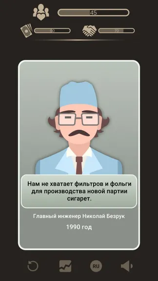 Скриншот 3/3