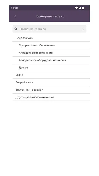 Скриншот 4/6
