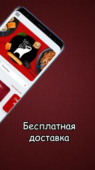 Скриншот 2/3