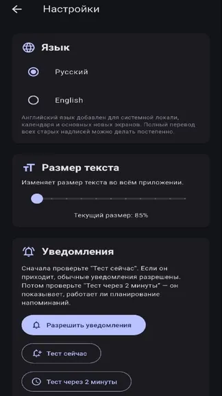 Скриншот 1/5