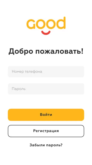 Скриншот 1/8