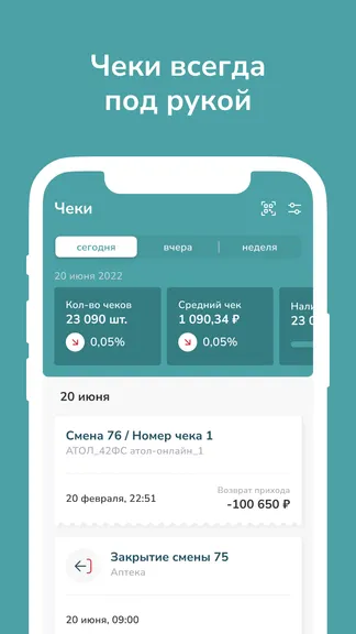 Скриншот 5/5