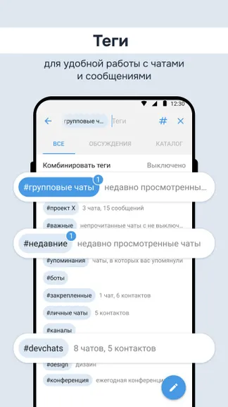 Скриншот 1/5