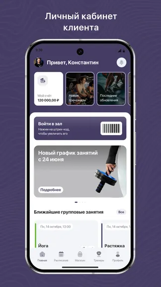 Скриншот 1/3