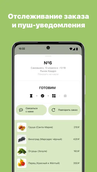 Скриншот 1/5