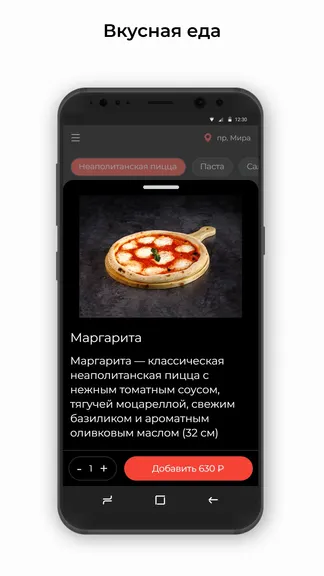 Скриншот 2/3