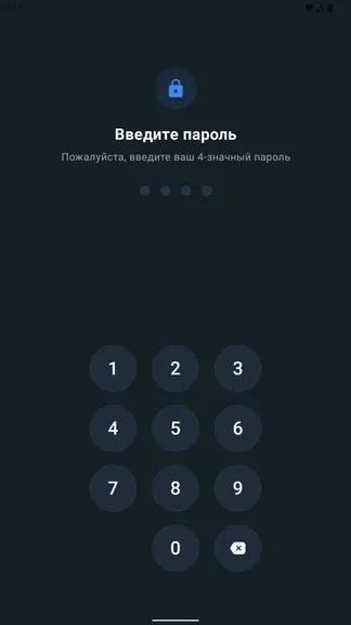 Скриншот 10/10