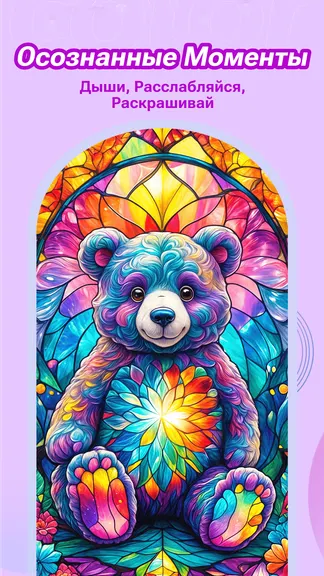 Скриншот 3/6