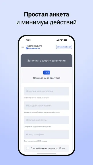 Скриншот 2/3