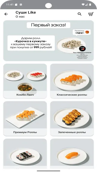 Скриншот 2/5