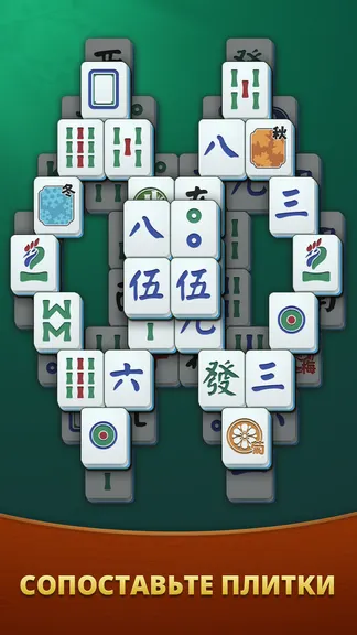 Скриншот 5/5