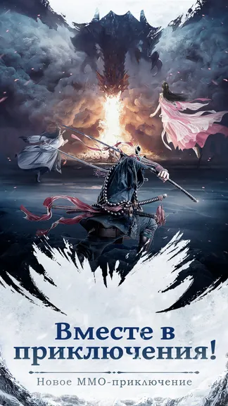 Скриншот 2/5