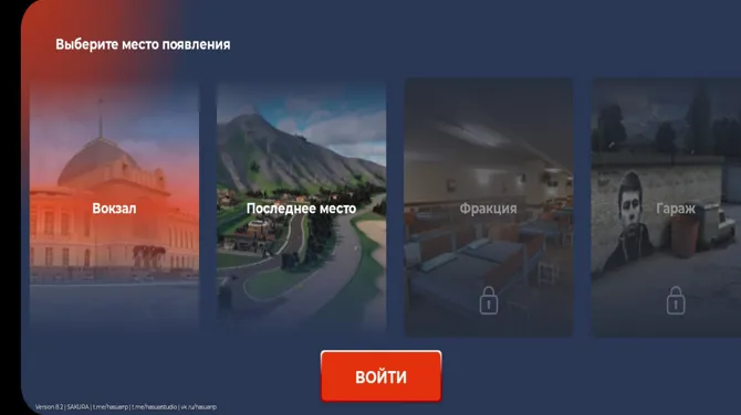 Скриншот 3/7