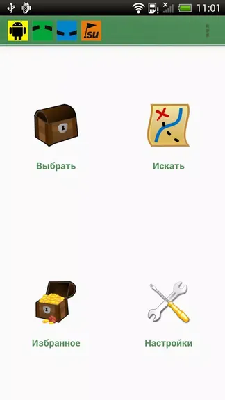 Скриншот 1/8