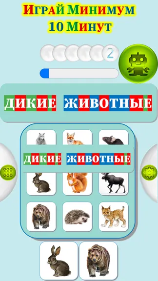 Скриншот 4/4
