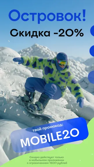 Скриншот 1/8