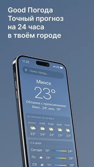 Скриншот 3/3
