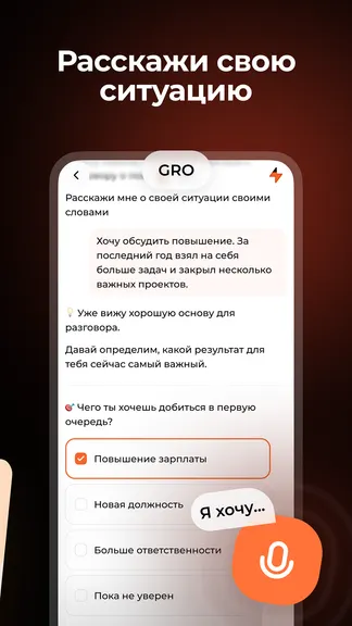 Скриншот 3/6