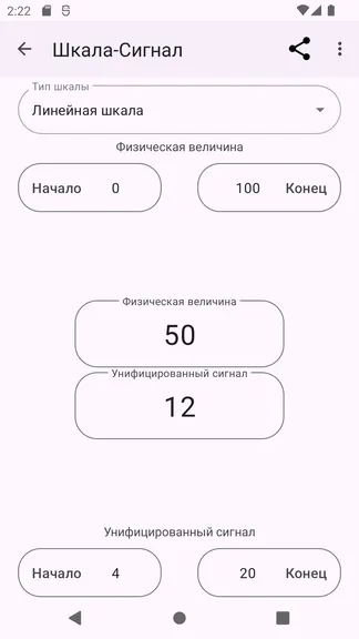 Скриншот 4/8