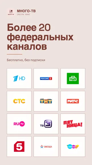 Скриншот 1/3