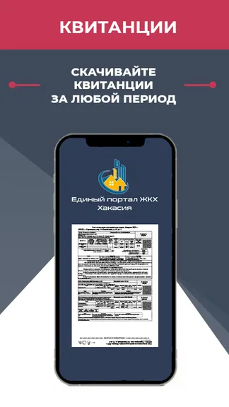 Скриншот 4/6