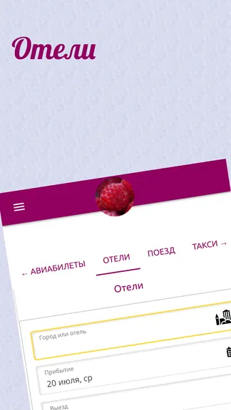 Скриншот 3/8