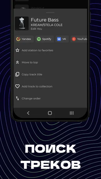 Скриншот 3/7