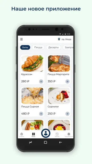 Скриншот 1/3