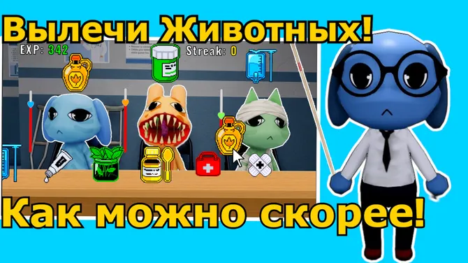 Скриншот 2/3