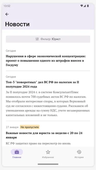 Скриншот 1/4