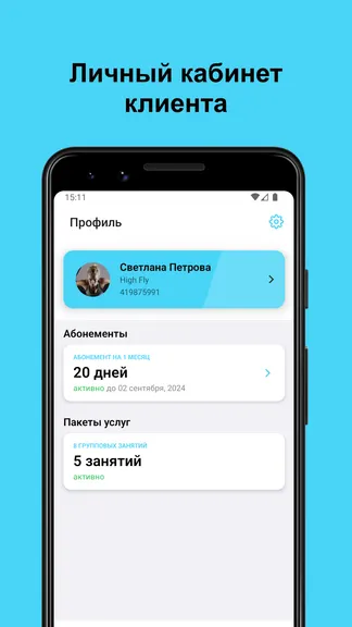 Скриншот 4/6