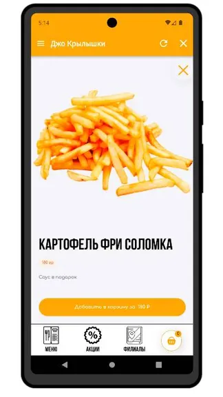 Скриншот 3/5
