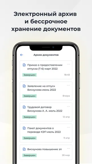 Скриншот 6/7