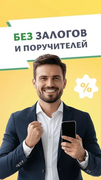 Скриншот 2/3