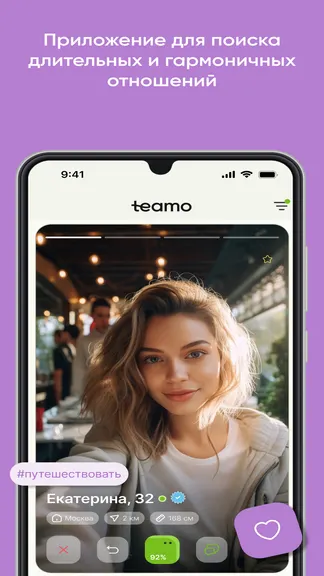 Скриншот 5/5