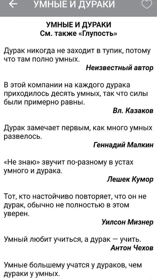 Скриншот 4/4